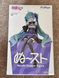 初音ミク ぬーどるストッパーフィギュア Flower Fairy 桔梗
