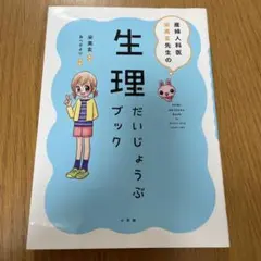 Item thumbnail for item bed92dc9-fa8e-4463-b26d-3814b1144c92