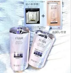 ELIXIR ブライトニング レフィルセットのサムネイル