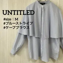 UNTITLED 20,900円　アンタイトル　ケープブラウス　Mサイズのサムネイル