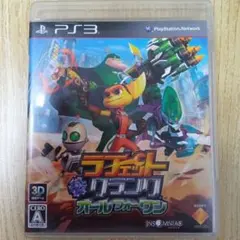 ラチェット＆クランク オールフォーワン PS3