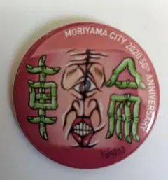 2025年最新】野性爆弾くっきーの人気アイテム - メルカリ