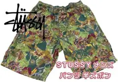 2026年最新】stussy 花柄 パンツの人気アイテム - メルカリ