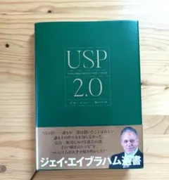 2026年最新】ジェイ エイブラハムの人気アイテム - メルカリ