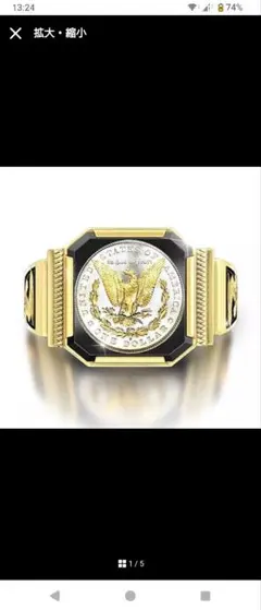 16号 イーグル ゴールド✕ブラック 八角形 リング 指輪