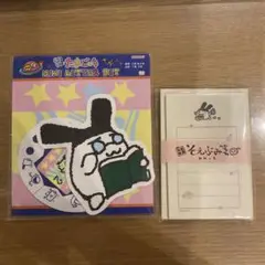 新品未使用！たまごっち　みみっち ミニレターセット&そえぶみ箋　2点セット
