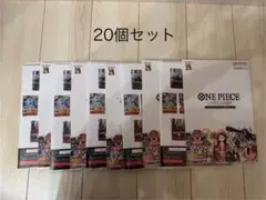 ワンピース　プレミアムカードコレクション　25周年　20個セット