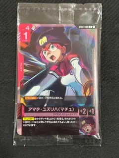 マチュ 店舗予選 優勝 プロモ WCS ガンダムカードゲーム - メルカリ