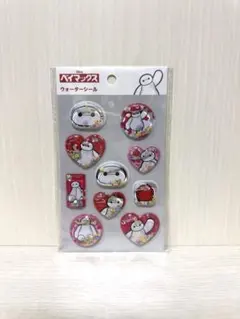 【24時間発送】ベイマックス ウォーターシール