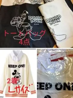 フェイクシャツレイヤードニットトップス　トートバック