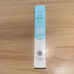 北の快適工房 LID KIRARA まぶた用アイケアジェルのサムネイル