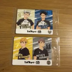 ハイキュー!! くら寿司 梟谷・稲荷崎カードセット