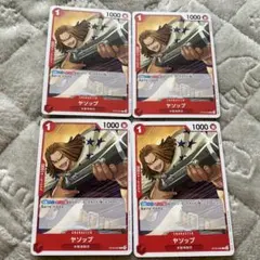 ヤソッブ　st23 4枚　ワンピースカード