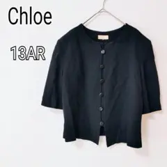 【クロエ】Chloé 黒 半袖トップス 13AR ショート丈 k4451のサムネイル