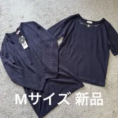 PART2 by JUNKO SHIMADA 装飾ビジューアンサンブルニット新品