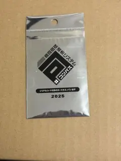 2026年最新】みりぽゆの人気アイテム - メルカリ