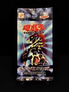 2025年最新】ダークセレモニーエディションの人気アイテム - メルカリ