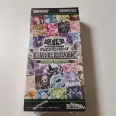 遊戯王 OCG LIMITED PACK STAMP EDITION １BOX