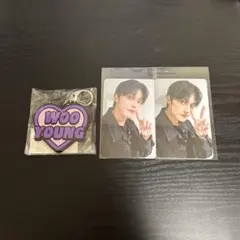 ATEEZ ウヨン オンラインくじ