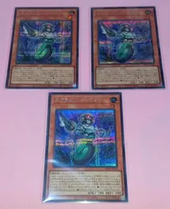 遊戯王 SD48 スクラップ•シンクロン(シークレット) 3枚 美品〜中品