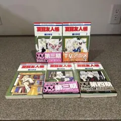 【希少・初版多数】夏目友人帳 1・2・11・12・13巻セット 帯・冊子付き