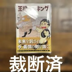 Item thumbnail for item 64fb736c-cc1a-4ce9-89b5-1c5c6d945efb