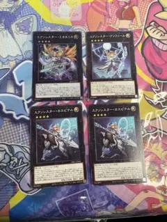 エクソシスター　シク