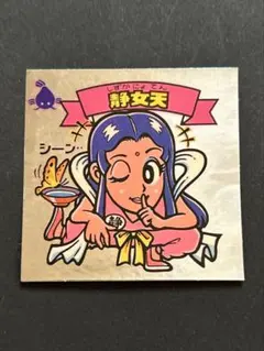 Item thumbnail for item f316fb6c-a197-4be3-b655-8262eba32045