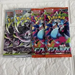 ポケモンカードゲーム アビスアイ インフェルノX ニンジャスピナー 6