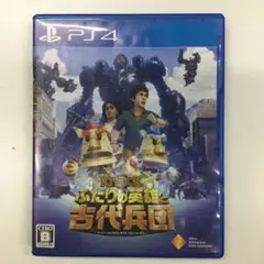 KNACK ふたりの英雄と古代兵団 PS4