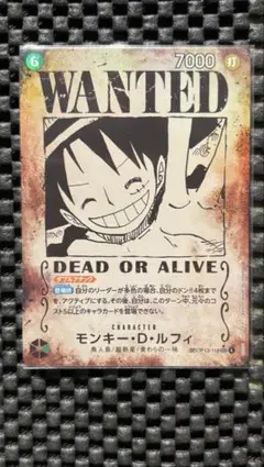 2025年最新】wanted ルフィ ワンピースカードの人気アイテム