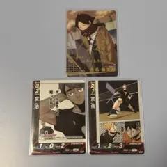 バボカ 角名倫太郎 サイン