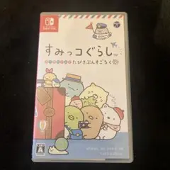 【専用】すみっコぐらし おへやのすみでたびきぶんすごろく