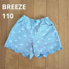 BREEZE　ハーフパンツ ギンガムチェック　水色　スカラップ　虹 雲　110