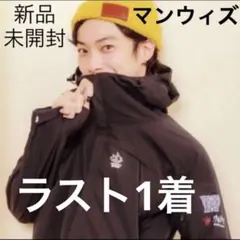 2025年最新】マンウィズ ウルフテックの人気アイテム - メルカリ