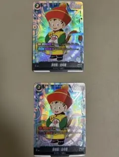 ドラゴンボールスーパーカードゲーム　フュージョンワールド　孫悟飯 幼年期