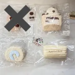 【入手困難】xiaorongロールケーキ　ダブルアイス　チョコケーキ　3点セット 入手困難】xiaorongロールケーキ ダブルアイス チョコケーキ 3点セット