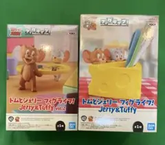 トムとジェリーフィグライフ! Jerry＆Tuffy ,vol.2 2個セット