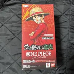 新品未開封 受け継がれる意志 ONE PIECEカード 1BOX テープカット済