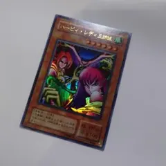 ハーピィ・レディ三姉妹