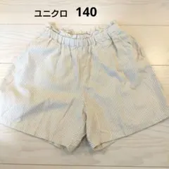 ユニクロ　イージーショートパンツ 140