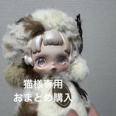 POPMART Have a good Runぬいぐるみペンダント スカルパンダ