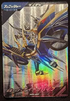 マルカリ様専用ページ ガンバレジェンズゲットキャンペーン ナイトサバイブ