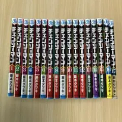 チェンソーマン 全17巻セット 藤本タツキ