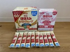 明治 ほほえみ らくらくキューブ 100本