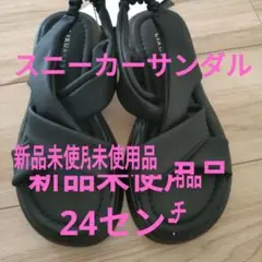 スニーカーサンダル