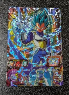 ベジータ ギャリック砲 BM9-CP2【スーパードラゴンボールヒーローズ】