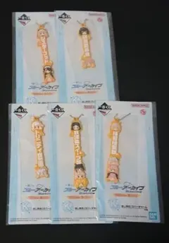 一番くじ ブルーアーカイブ ラバーチャーム 5種