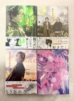 2026年最新】おげれつたなか サインの人気アイテム - メルカリ
