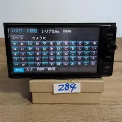 2026年最新】nszn-w64tの人気アイテム - メルカリ
